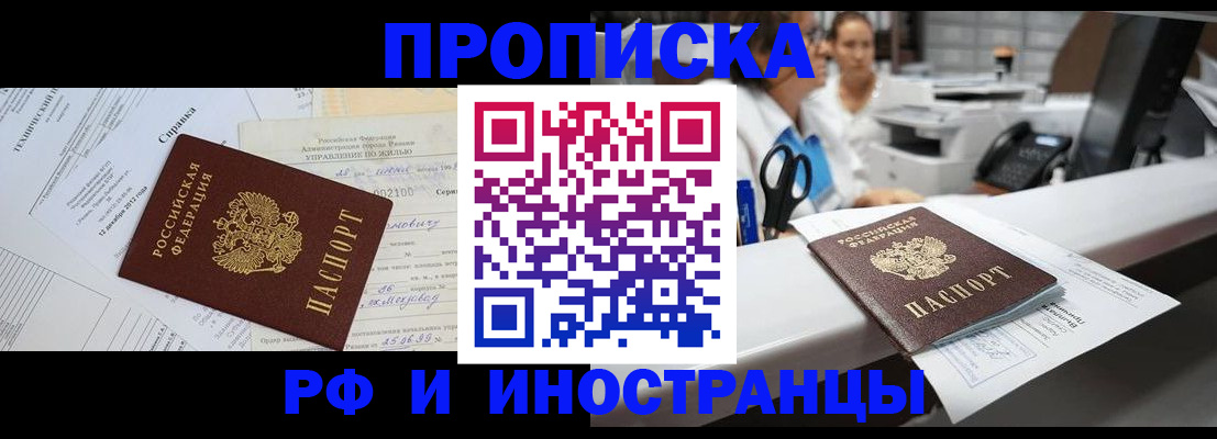 форма 3 в Чите